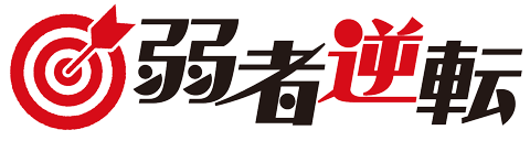 logo_jakushagyakuten